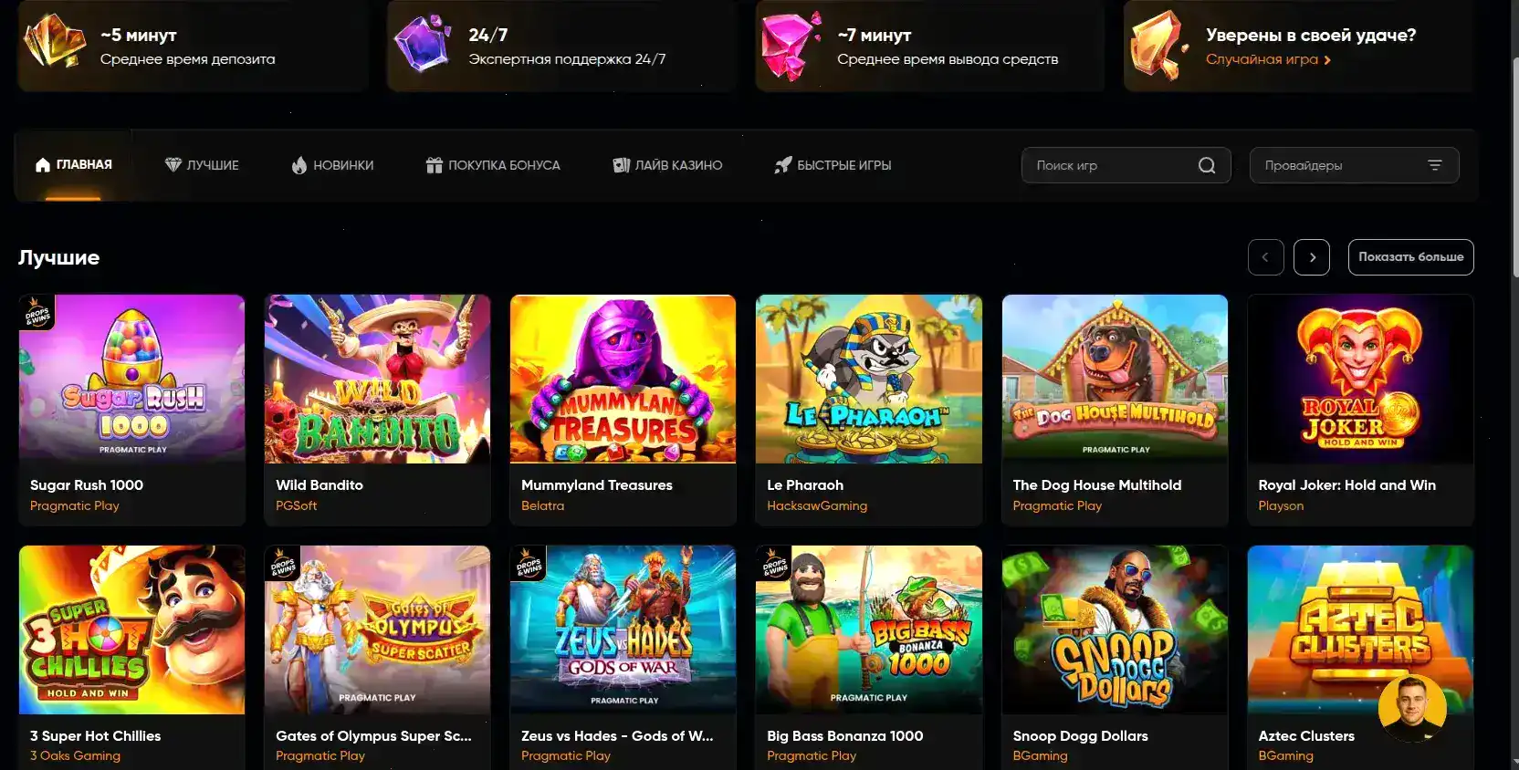 Ramenbet casino — игровая платформа с бонусами